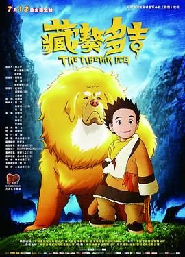 电影《小等》演员表大全名单图片视频介绍
