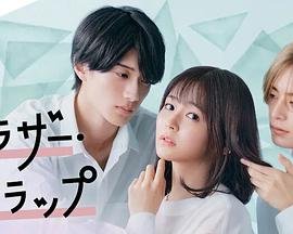 柏林漂流电视剧免费观看完整版高清视频