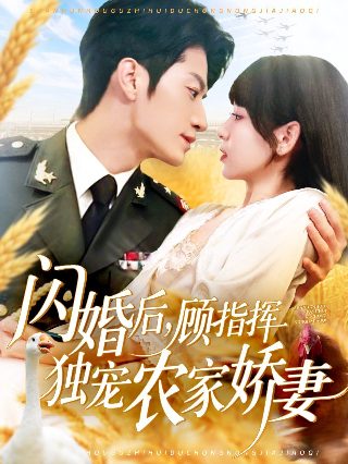 晶码战士片尾曲视频