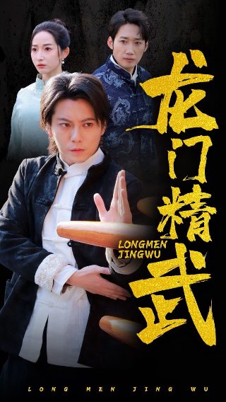 大秦赋第32集免费观看电视剧视频