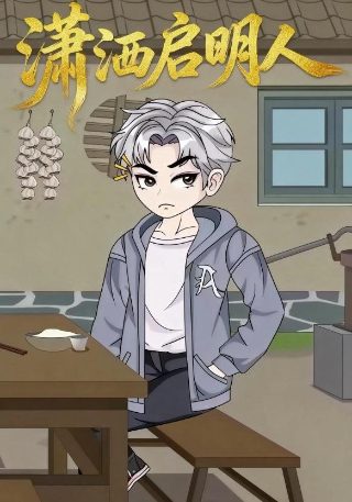 《谪仙》歌曲歌词是什么歌曲名字呢视频播放下载