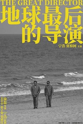偷香高手全文