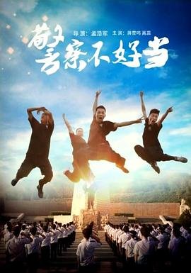 仙逆101最新一集在线观看预告