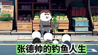 电影《羊魔杀》在线看免费高清中文版