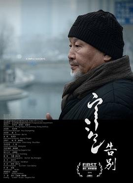 蜀山战纪5全免费观看
