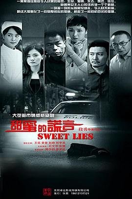 万灵电视剧全集免费观看