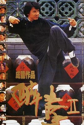 白马公主第五季资源下载观看