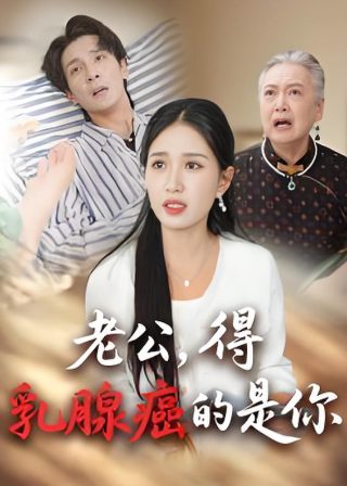 将夜电视剧第二部叫什么