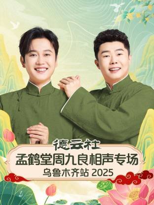 《最后一战》电视剧.女主角和男主卤结局