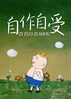 电影《大圣》演员表大全图片高清版