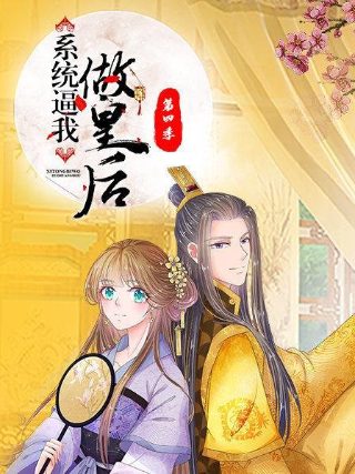 那样芬芳第35集完整版在线观看免费