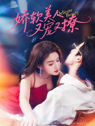 金童卡修粤语樱花动漫