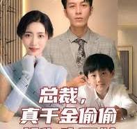 斗罗大陆第161集剧情介绍视频