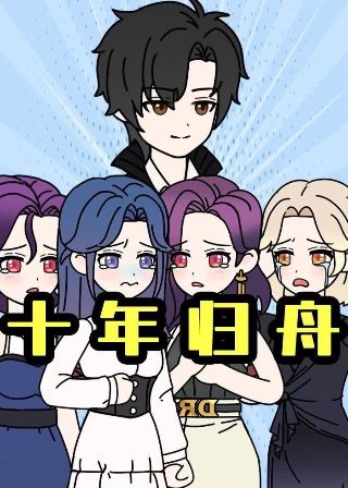 大唐逍遥驸马爷最新