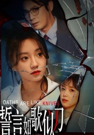 《灌篮高手》结局揭秘了吗视频在线观看