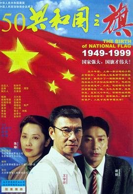 叛逆者第38集免费播放全集视频