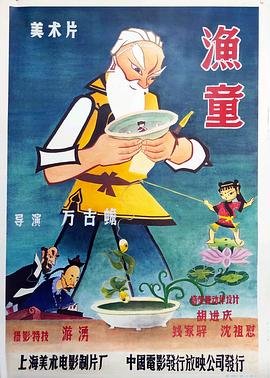 星汉灿烂27集完整