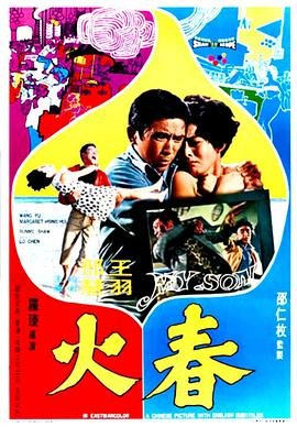 贞观之治全集免费观看完整版电影