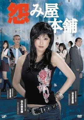 失落的世界原著