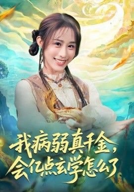 金银岛简介50字怎么写