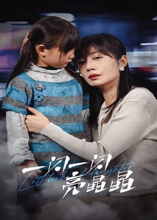 第九突击队视频免费观看
