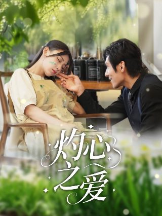 美人心计第三季演员表大全