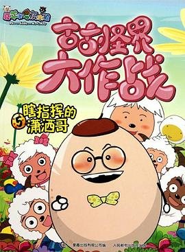 金童by崔罗什