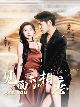 金玉满堂 1080p 下载