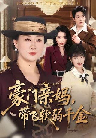 电视连续剧潜伏第二集