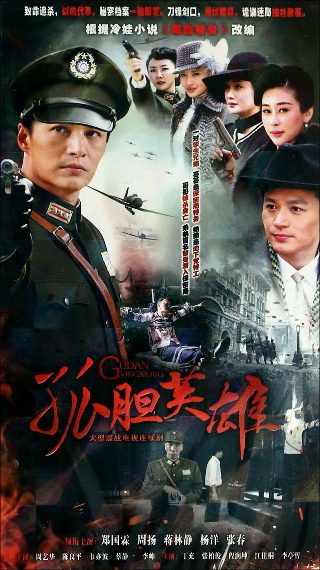 灾难电影《海洋深处》免费观看全集下载
