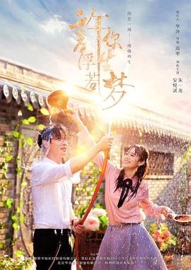 梦想三国1集免费播放下载