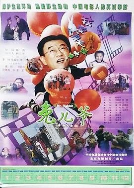 她们的名字13集在线观看