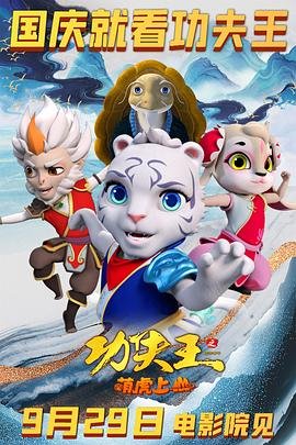 假小子漫画nice