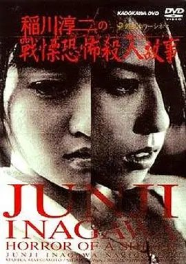 猛鬼狐狸精删减视频