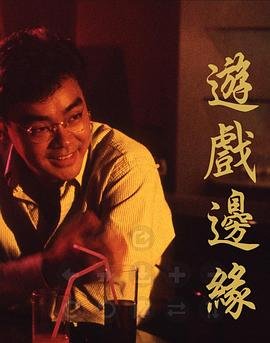 恐怖大师第一季第四季百度云