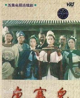 金玉满堂1995百度云盘