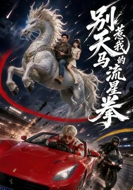 知否知否应是绿肥红瘦电视剧65集播放
