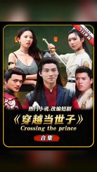 不期而爱2全集免费观看高清