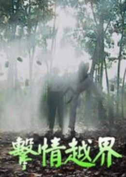 海贼王1153免费观看高清完整版下载