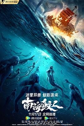 三生 世枕上书电视剧免费观看