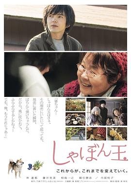 回家的诱惑第二部结局是什么