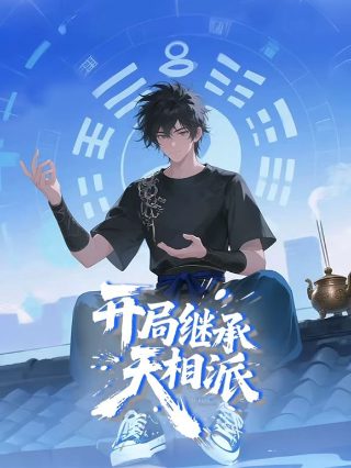 甄嬛传免费 980