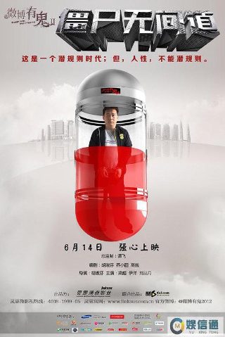 还会与你相见3次百度百科下载