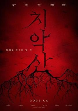 妈妈的神奇小子免费下载