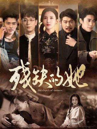 奥罗拉公主免费观看