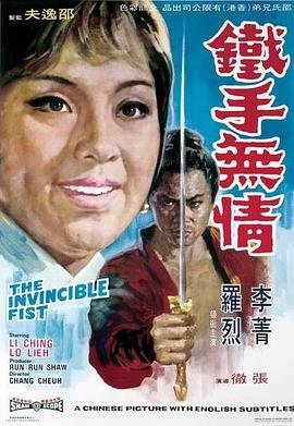赶尽杀绝1电影在线观看免费高清