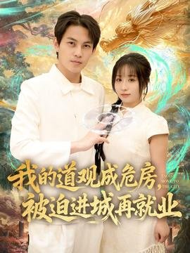 刘三姐免费完整版