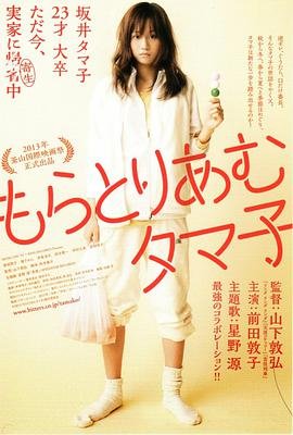 《大厨》免费观看全集视频下载百度网盘资源