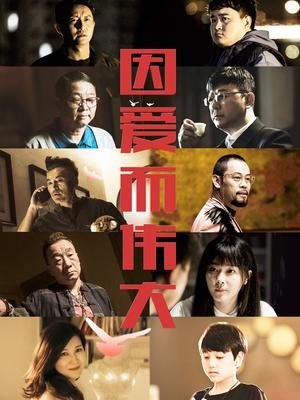 电影酒徒免费观看国语版高清