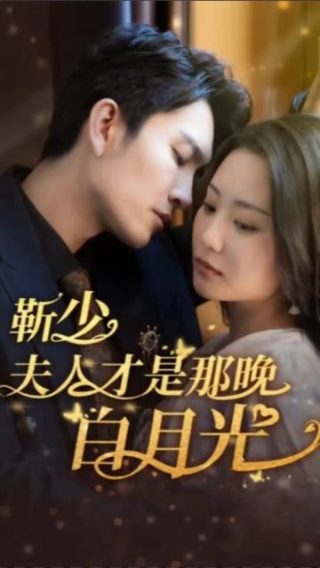 伊甸星原西奇和母星什么关系